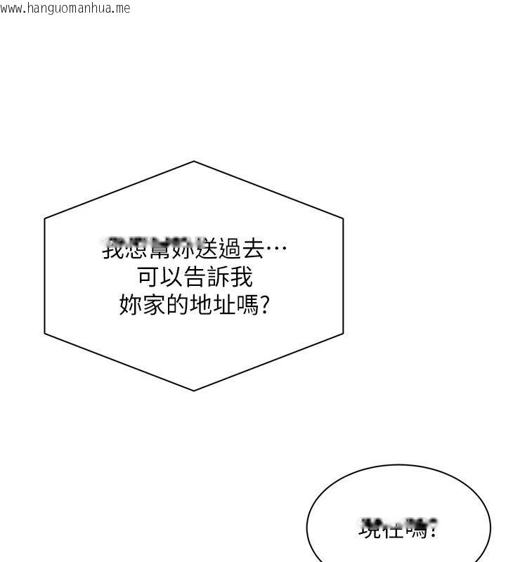 韩国漫画人妻回春馆韩漫_人妻回春馆-第24话-这样就算精神出轨了在线免费阅读-韩国漫画-第133张图片