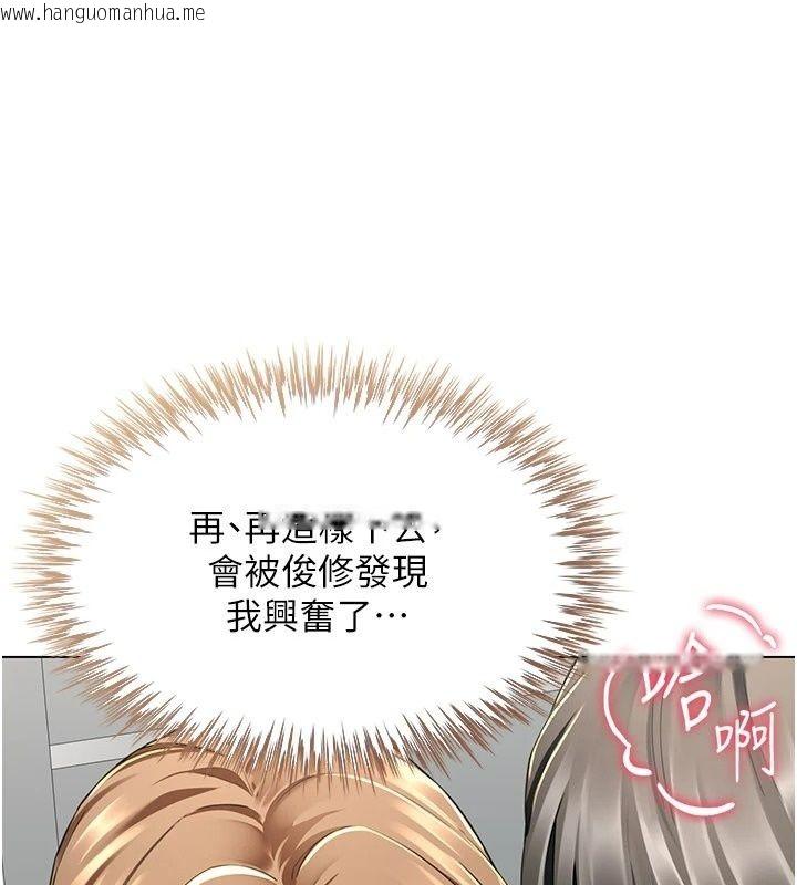 韩国漫画砲友满屋韩漫_砲友满屋-第22话-感到天人交战的母亲在线免费阅读-韩国漫画-第83张图片