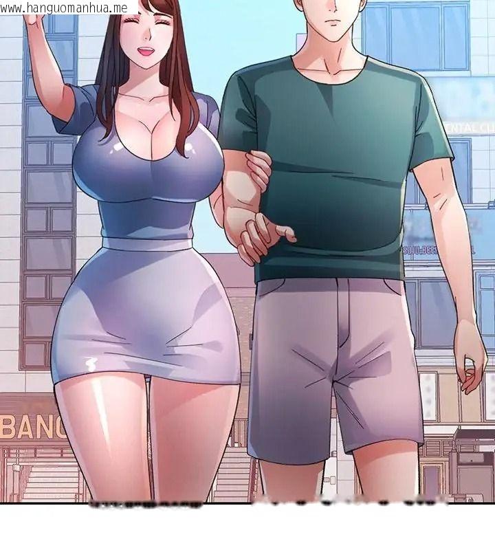 韩国漫画特别课程韩漫_特别课程-第34话在线免费阅读-韩国漫画-第145张图片