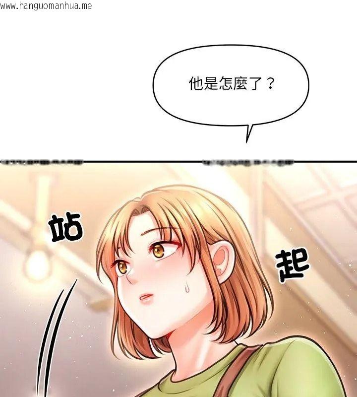 韩国漫画单身育儿好寂寞韩漫_单身育儿好寂寞-第6话在线免费阅读-韩国漫画-第156张图片
