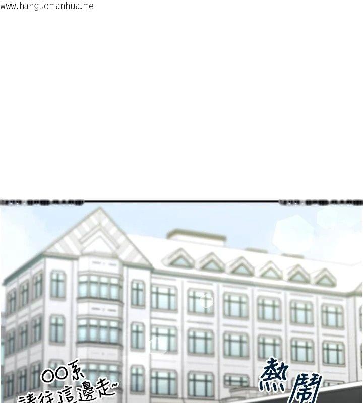 韩国漫画欲望入门课韩漫_欲望入门课-第10话-酒后的心动艳遇在线免费阅读-韩国漫画-第1张图片