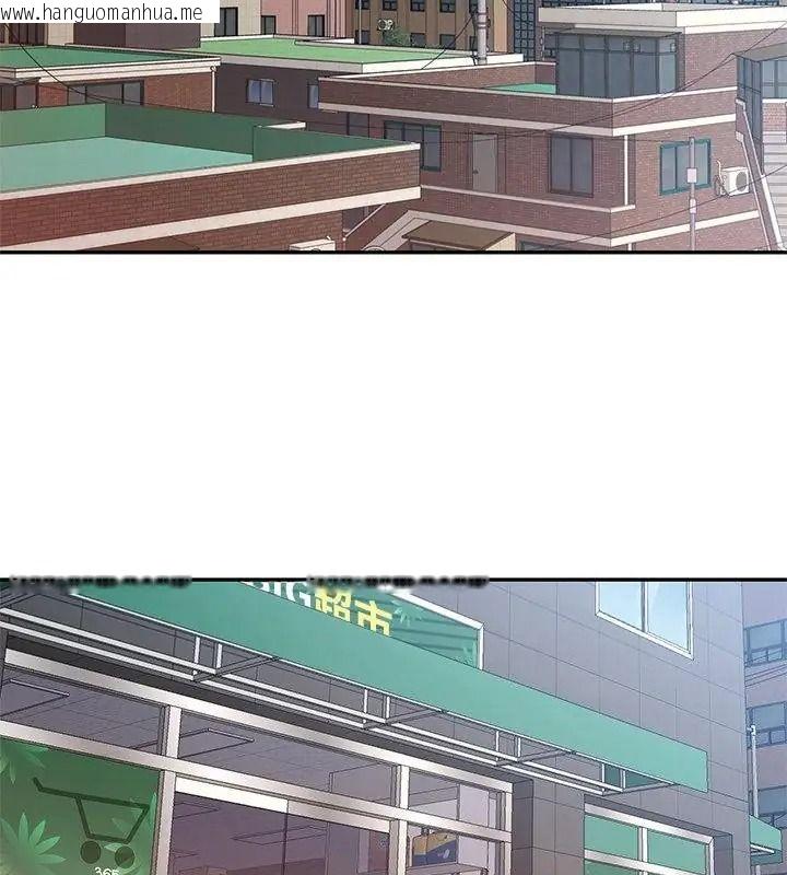 韩国漫画可以爱你吗/似曾相识的她韩漫_可以爱你吗/似曾相识的她-第123话在线免费阅读-韩国漫画-第52张图片