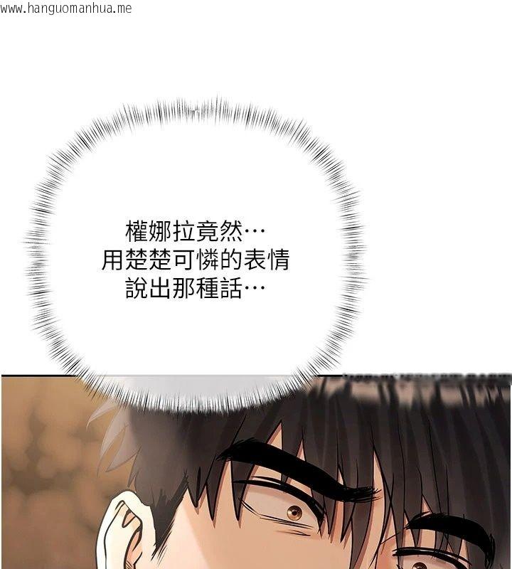 韩国漫画欲债韩漫_欲债-第29话-幕后主使现身在线免费阅读-韩国漫画-第76张图片