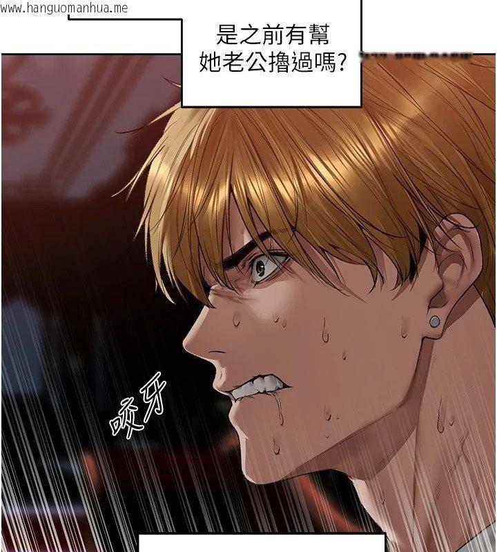 韩国漫画人妻猎人韩漫_人妻猎人-第139话-突如其来的禁欲令?!在线免费阅读-韩国漫画-第39张图片