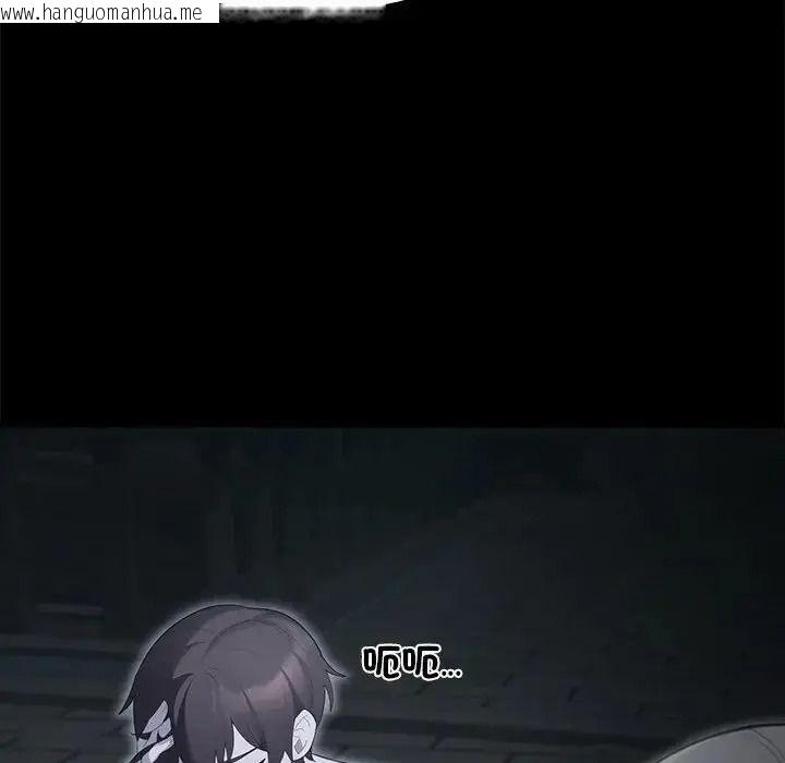 韩国漫画迷雾深处的诱惑/XX地下城韩漫_迷雾深处的诱惑/XX地下城-第42话在线免费阅读-韩国漫画-第16张图片