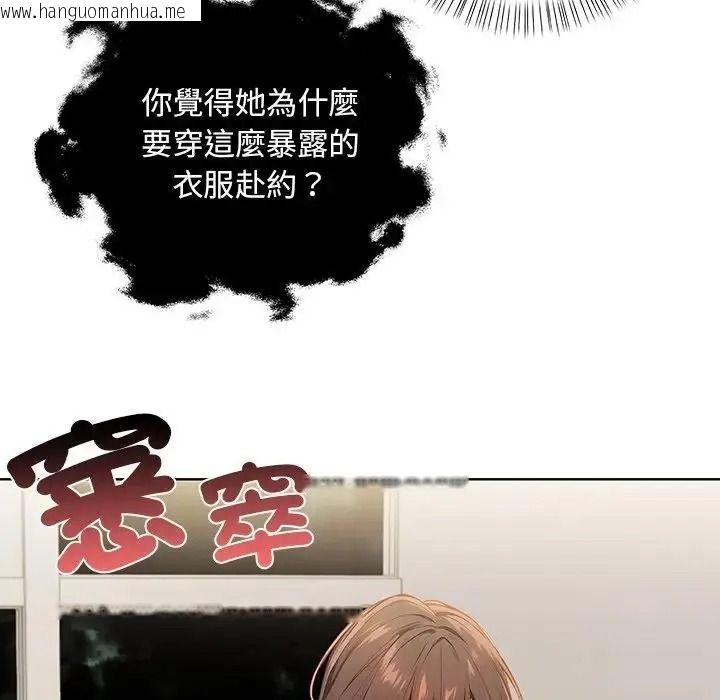 韩国漫画小心半夜鬼压床韩漫_小心半夜鬼压床-第8话在线免费阅读-韩国漫画-第71张图片