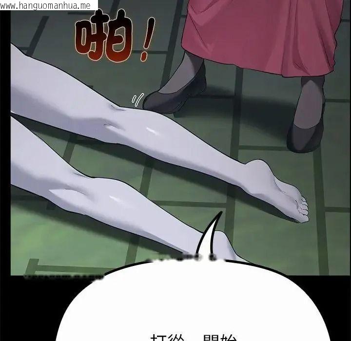 韩国漫画迷雾深处的诱惑/XX地下城韩漫_迷雾深处的诱惑/XX地下城-第42话在线免费阅读-韩国漫画-第51张图片