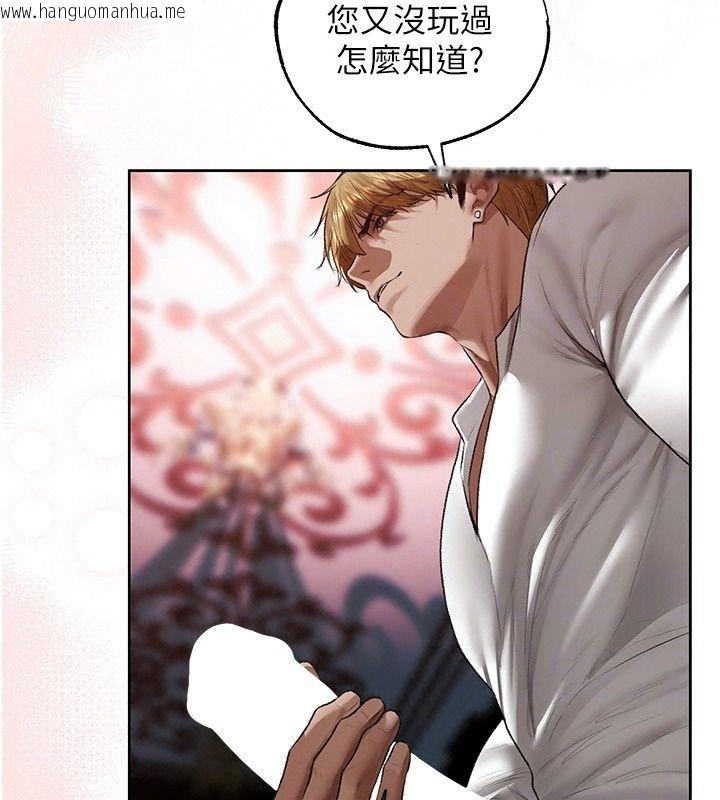 韩国漫画人妻猎人韩漫_人妻猎人-第139话-突如其来的禁欲令?!在线免费阅读-韩国漫画-第58张图片