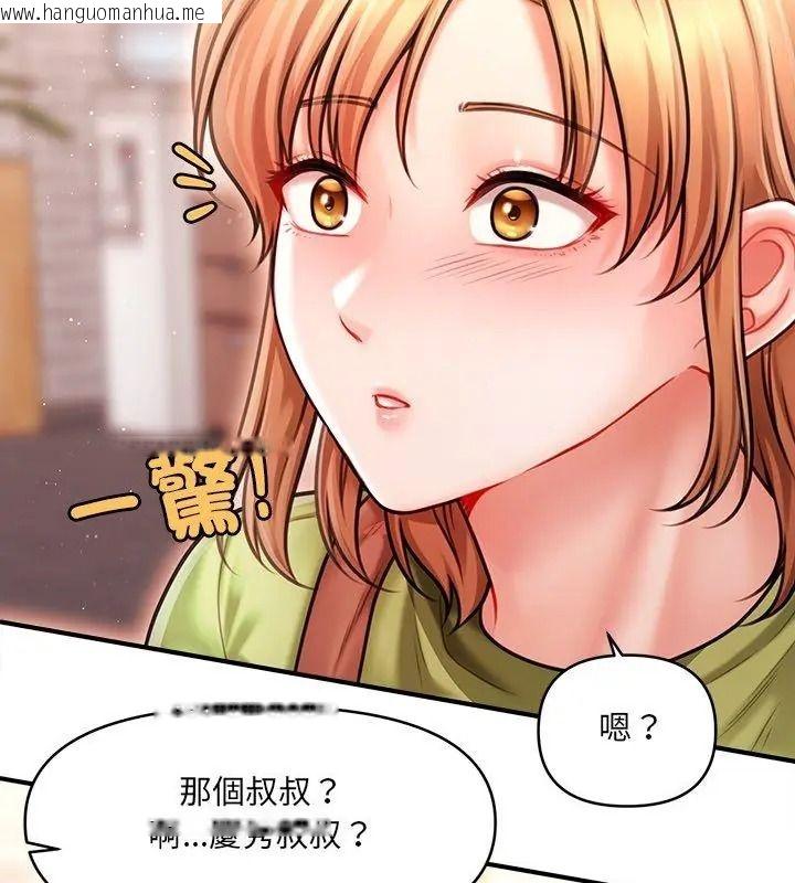 韩国漫画单身育儿好寂寞韩漫_单身育儿好寂寞-第6话在线免费阅读-韩国漫画-第144张图片