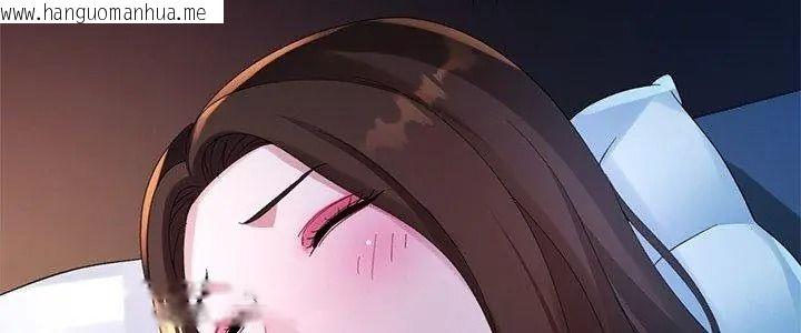韩国漫画特别课程韩漫_特别课程-第34话在线免费阅读-韩国漫画-第5张图片