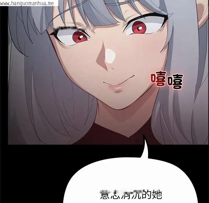 韩国漫画迷雾深处的诱惑/XX地下城韩漫_迷雾深处的诱惑/XX地下城-第42话在线免费阅读-韩国漫画-第27张图片