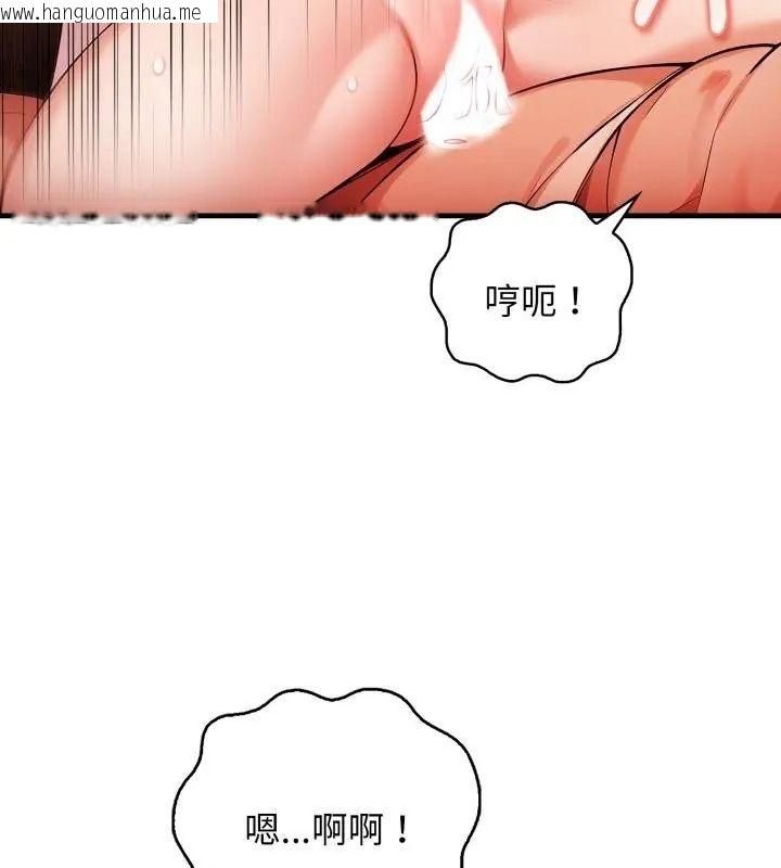 韩国漫画美女咨商师的夜间诊疗室韩漫_美女咨商师的夜间诊疗室-第13话在线免费阅读-韩国漫画-第43张图片