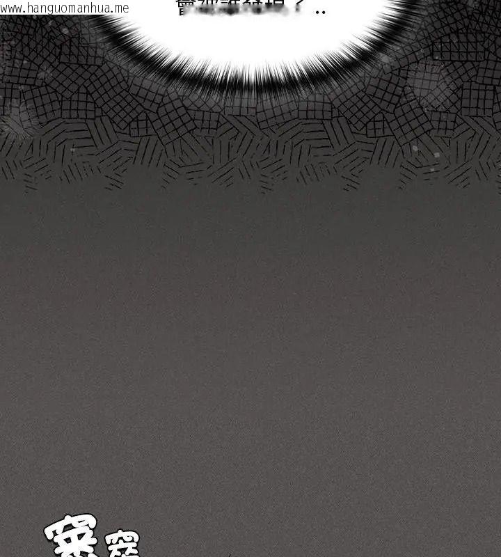 韩国漫画神圣陷阱/中了传教士的美人计韩漫_神圣陷阱/中了传教士的美人计-第56话在线免费阅读-韩国漫画-第172张图片
