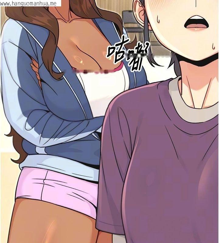 韩国漫画爱爱桌游社韩漫_爱爱桌游社-第5话-终于能尽情抽插了在线免费阅读-韩国漫画-第16张图片