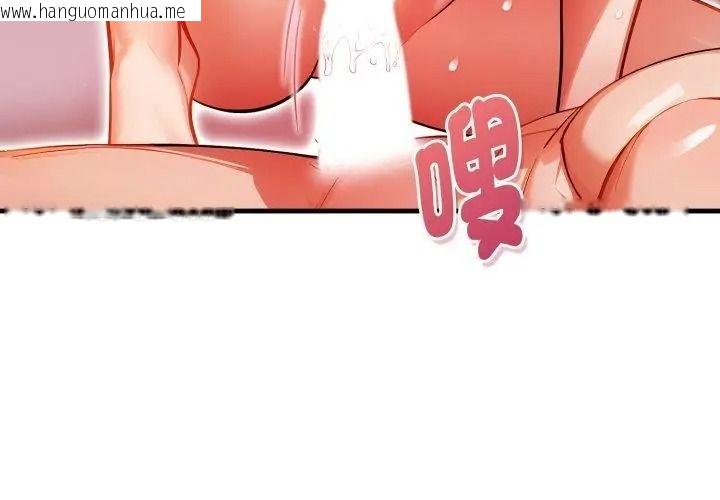 韩国漫画美女咨商师的夜间诊疗室韩漫_美女咨商师的夜间诊疗室-第13话在线免费阅读-韩国漫画-第41张图片