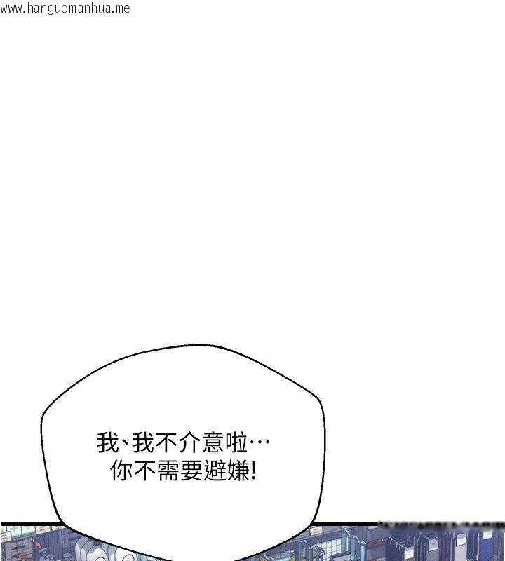 韩国漫画人妻回春馆韩漫_人妻回春馆-第24话-这样就算精神出轨了在线免费阅读-韩国漫画-第76张图片