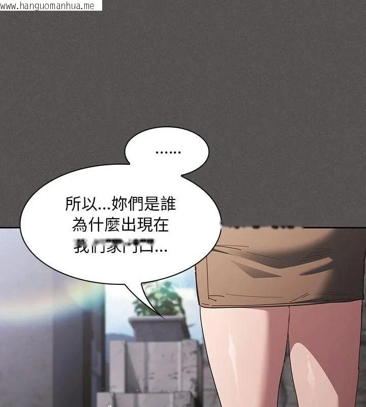韩国漫画神圣陷阱/中了传教士的美人计韩漫_神圣陷阱/中了传教士的美人计-第56话在线免费阅读-韩国漫画-第205张图片