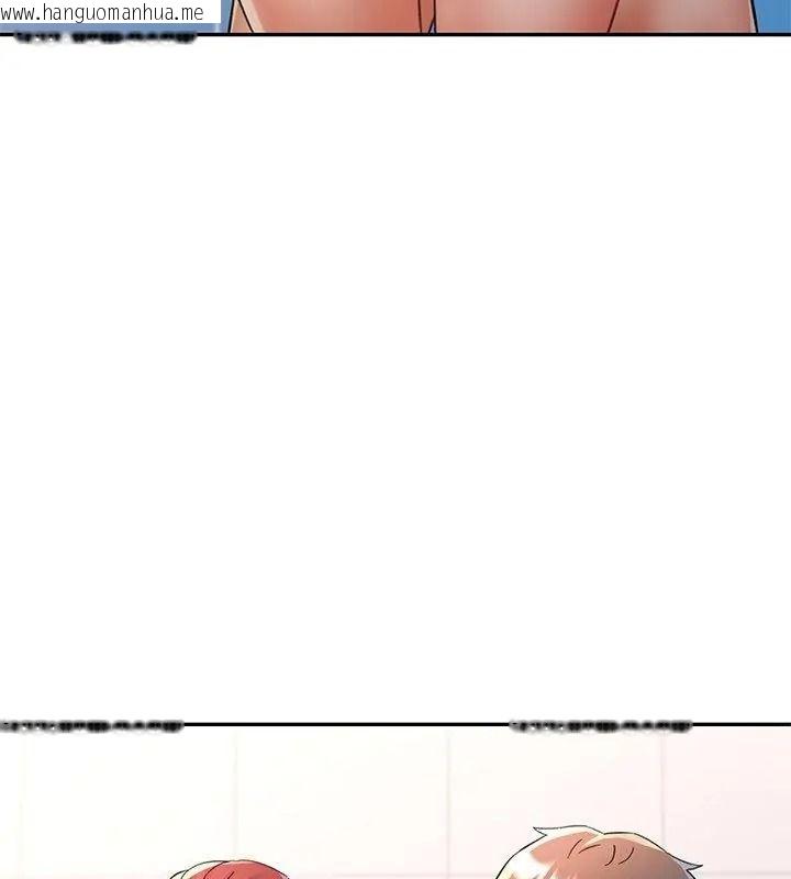韩国漫画可以爱你吗/似曾相识的她韩漫_可以爱你吗/似曾相识的她-第123话在线免费阅读-韩国漫画-第139张图片