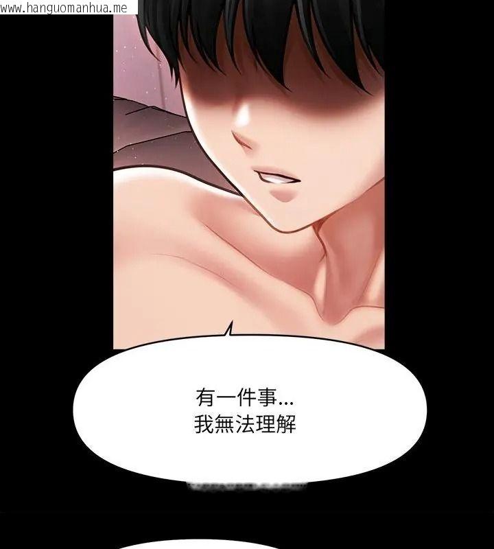 韩国漫画单身育儿好寂寞韩漫_单身育儿好寂寞-第6话在线免费阅读-韩国漫画-第64张图片