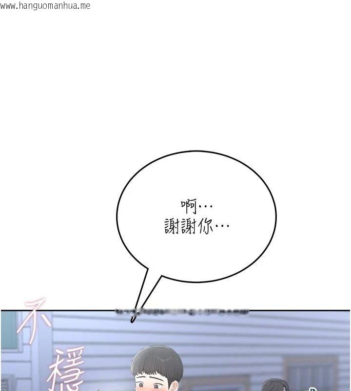 韩国漫画欲望入门课韩漫_欲望入门课-第10话-酒后的心动艳遇在线免费阅读-韩国漫画-第91张图片