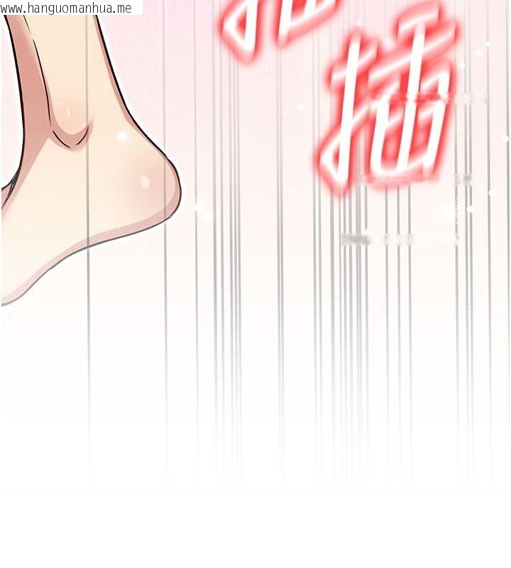 韩国漫画爱爱桌游社韩漫_爱爱桌游社-第5话-终于能尽情抽插了在线免费阅读-韩国漫画-第153张图片