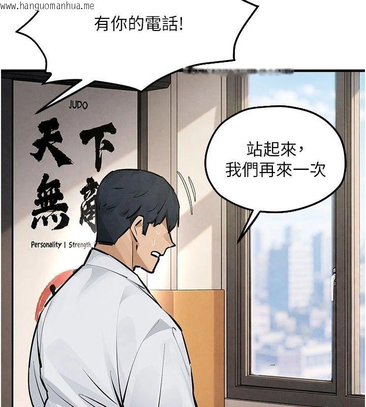 韩国漫画欲海交锋韩漫_欲海交锋-第105话-高尔夫球女神的一对一授课在线免费阅读-韩国漫画-第88张图片