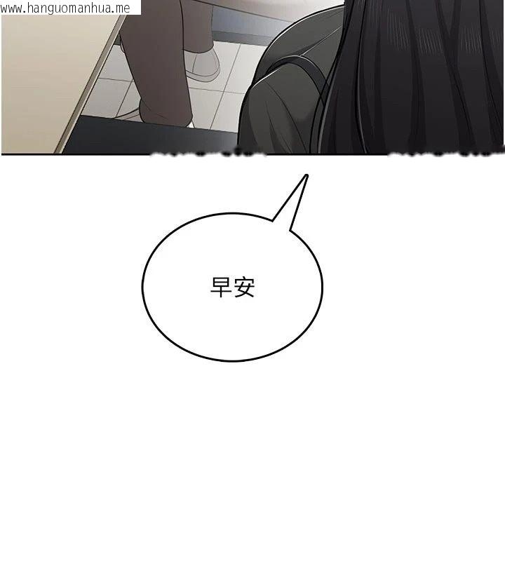 韩国漫画欲望入门课韩漫_欲望入门课-第10话-酒后的心动艳遇在线免费阅读-韩国漫画-第146张图片