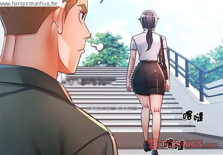 韩国漫画可以爱你吗/似曾相识的她韩漫_可以爱你吗/似曾相识的她-第123话在线免费阅读-韩国漫画-第128张图片
