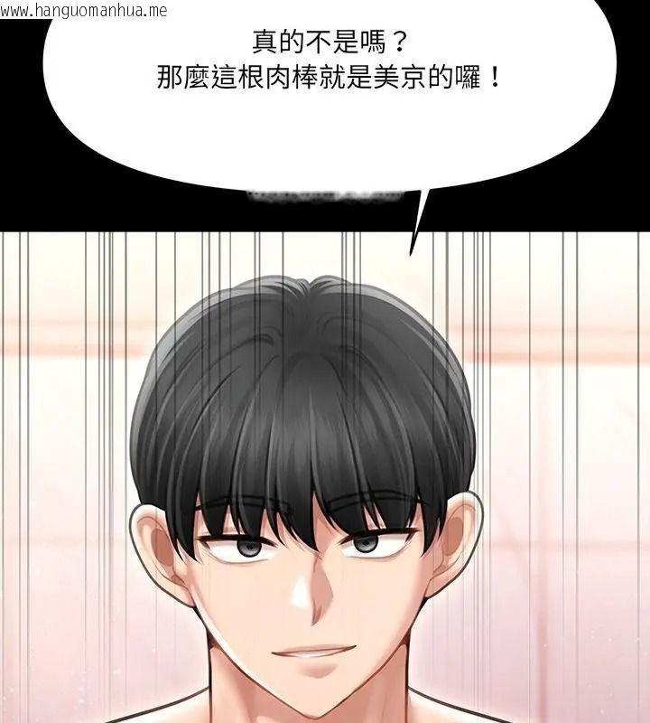 韩国漫画单身育儿好寂寞韩漫_单身育儿好寂寞-第6话在线免费阅读-韩国漫画-第82张图片