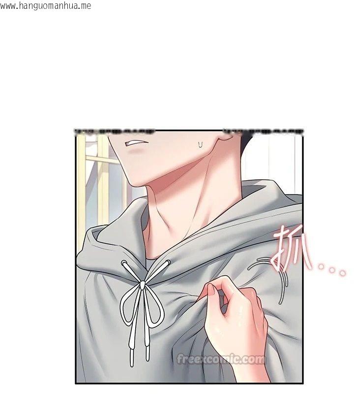 韩国漫画飞机杯女神连线中韩漫_飞机杯女神连线中-第82话-化身性感小猫咪在线免费阅读-韩国漫画-第75张图片