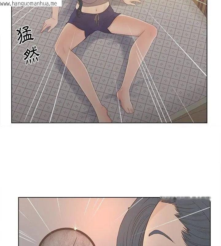 韩国漫画意外的秘密交易韩漫_意外的秘密交易-第12话在线免费阅读-韩国漫画-第103张图片