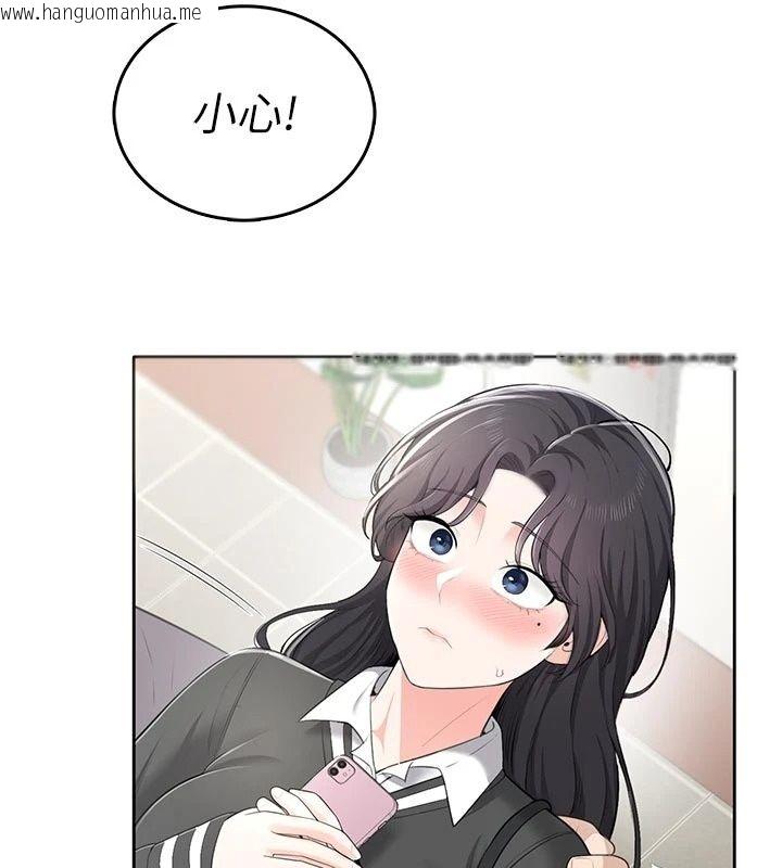 韩国漫画欲望入门课韩漫_欲望入门课-第10话-酒后的心动艳遇在线免费阅读-韩国漫画-第176张图片