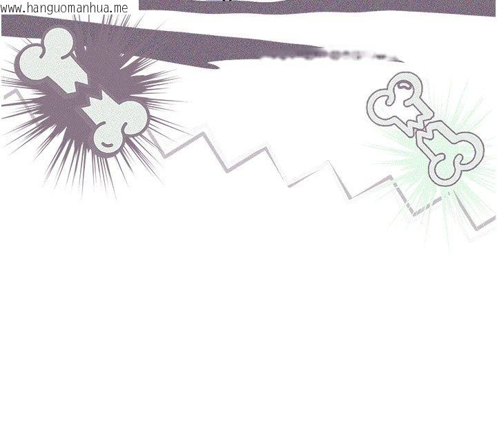 韩国漫画爱爱桌游社韩漫_爱爱桌游社-第6话-美味的触手大餐在线免费阅读-韩国漫画-第13张图片