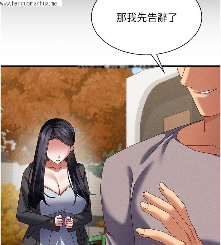 韩国漫画人妻回春馆韩漫_人妻回春馆-第24话-这样就算精神出轨了在线免费阅读-韩国漫画-第146张图片