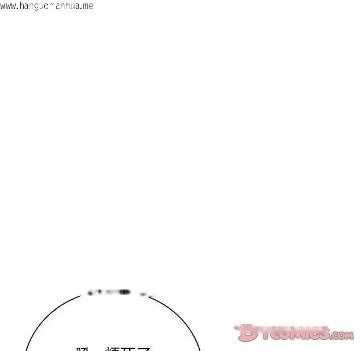 韩国漫画小心半夜鬼压床韩漫_小心半夜鬼压床-第8话在线免费阅读-韩国漫画-第123张图片