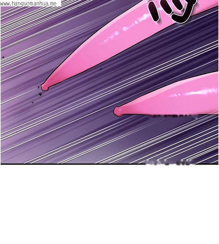 韩国漫画爱爱桌游社韩漫_爱爱桌游社-第7话-被触手攻破的敏感带在线免费阅读-韩国漫画-第49张图片