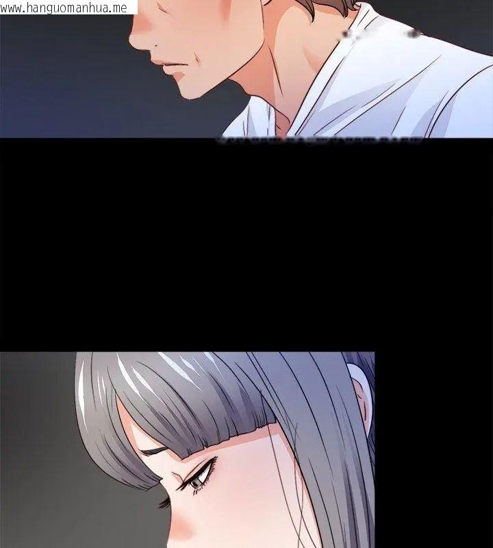韩国漫画无法上色的关系/爱上弟子韩漫_无法上色的关系/爱上弟子-第45话在线免费阅读-韩国漫画-第54张图片
