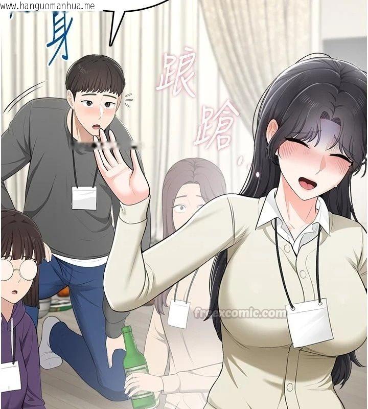 韩国漫画欲望入门课韩漫_欲望入门课-第10话-酒后的心动艳遇在线免费阅读-韩国漫画-第75张图片