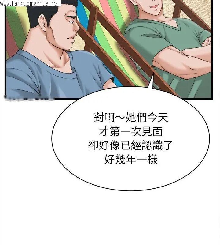 韩国漫画她们的夜晚属于我/与人妻有个秘密韩漫_她们的夜晚属于我/与人妻有个秘密-第61话在线免费阅读-韩国漫画-第16张图片