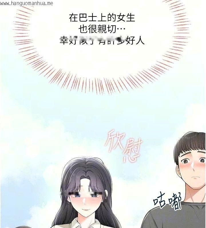 韩国漫画欲望入门课韩漫_欲望入门课-第10话-酒后的心动艳遇在线免费阅读-韩国漫画-第32张图片