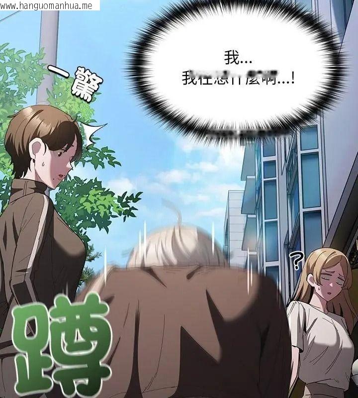 韩国漫画神圣陷阱/中了传教士的美人计韩漫_神圣陷阱/中了传教士的美人计-第56话在线免费阅读-韩国漫画-第31张图片