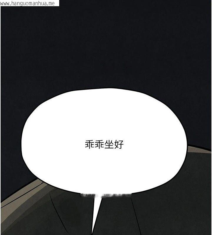 韩国漫画欲海交锋韩漫_欲海交锋-第105话-高尔夫球女神的一对一授课在线免费阅读-韩国漫画-第19张图片