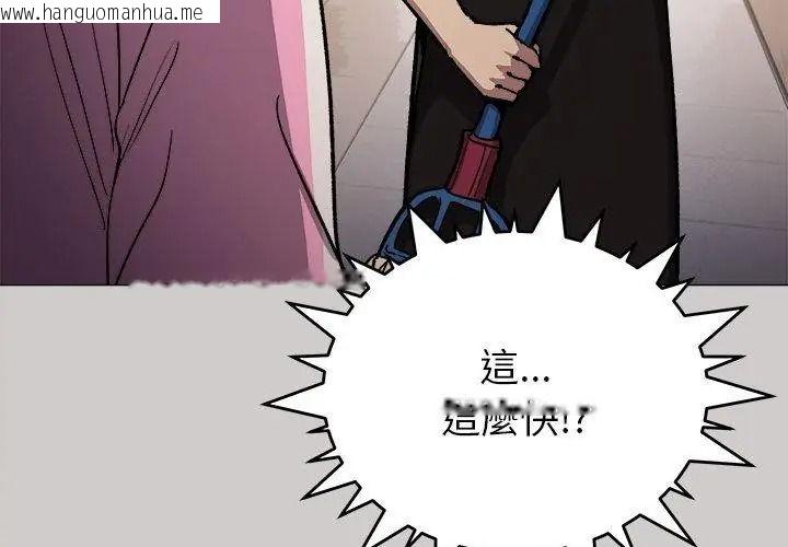 韩国漫画缺德邻居难相处韩漫_缺德邻居难相处-第103话在线免费阅读-韩国漫画-第53张图片