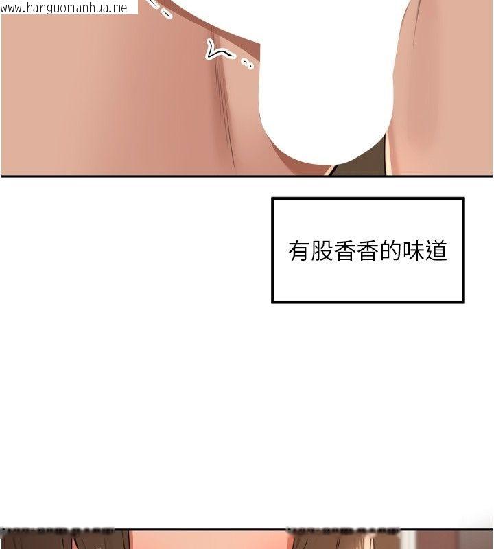 韩国漫画里长孙子开麦啦韩漫_里长孙子开麦啦-第57话-口交会让人上瘾在线免费阅读-韩国漫画-第37张图片