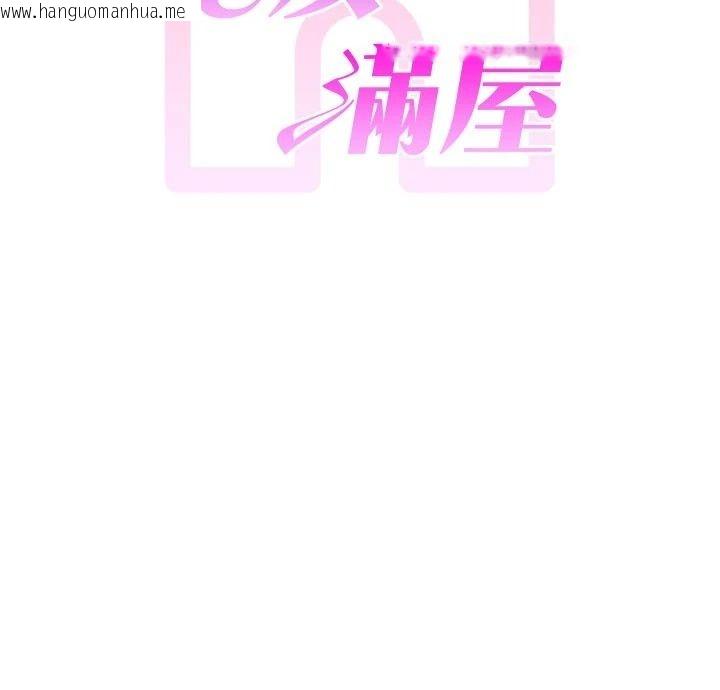 韩国漫画砲友满屋韩漫_砲友满屋-第22话-感到天人交战的母亲在线免费阅读-韩国漫画-第17张图片