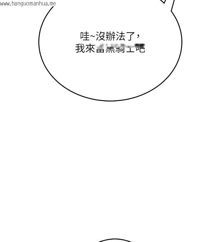 韩国漫画欲望入门课韩漫_欲望入门课-第10话-酒后的心动艳遇在线免费阅读-韩国漫画-第66张图片