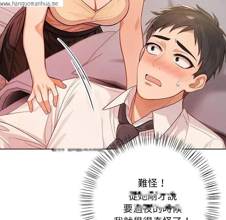 韩国漫画小心半夜鬼压床韩漫_小心半夜鬼压床-第8话在线免费阅读-韩国漫画-第58张图片