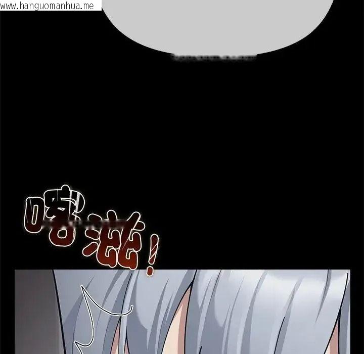 韩国漫画迷雾深处的诱惑/XX地下城韩漫_迷雾深处的诱惑/XX地下城-第42话在线免费阅读-韩国漫画-第64张图片