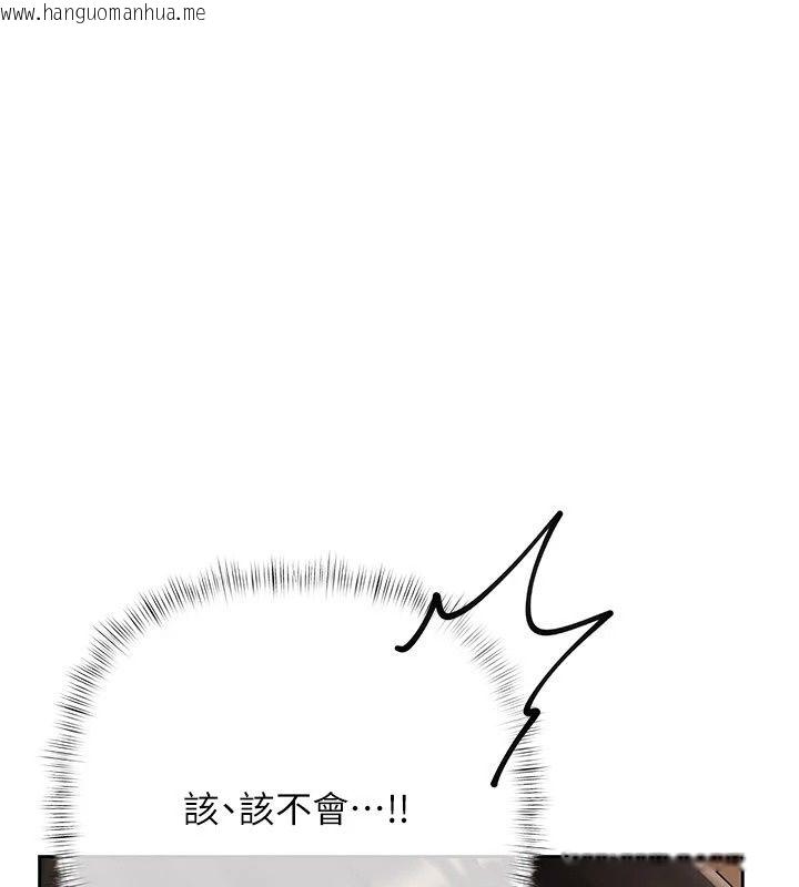 韩国漫画欲债韩漫_欲债-第29话-幕后主使现身在线免费阅读-韩国漫画-第134张图片