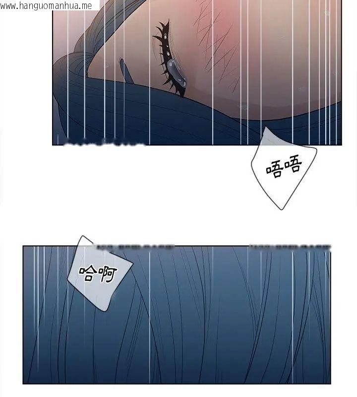 韩国漫画意外的秘密交易韩漫_意外的秘密交易-第12话在线免费阅读-韩国漫画-第72张图片